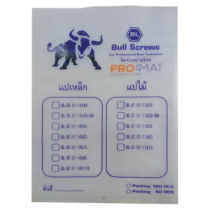 แปเหล็ก